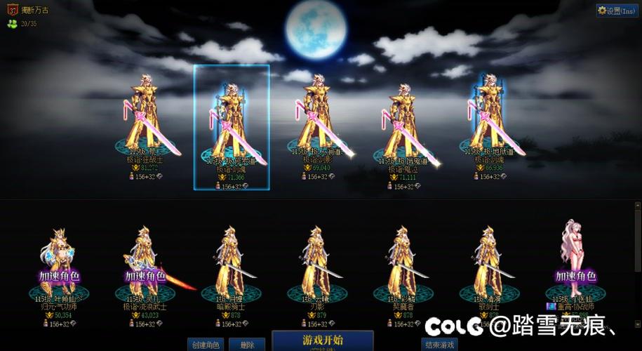 地下城与勇士colg论坛