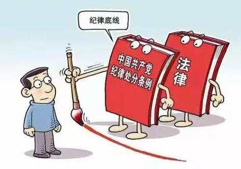 有旷课记录的能入党吗