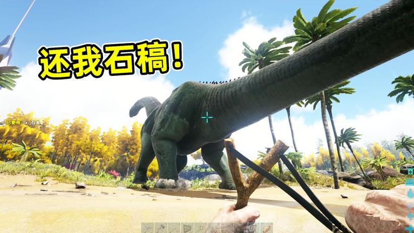 方舟怎么制作石镐