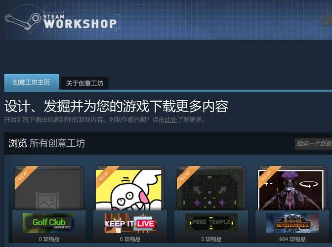 terraria创意工坊下载