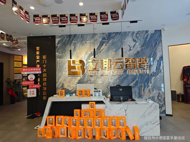 私有云软件