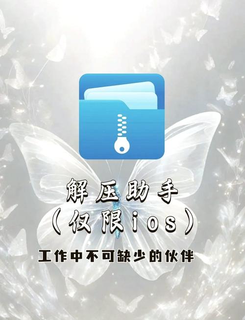 mt管理器怎么解压游戏截图