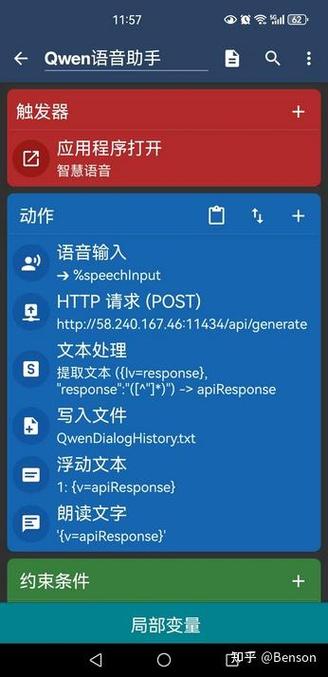 手机出现无响应在哪里关闭