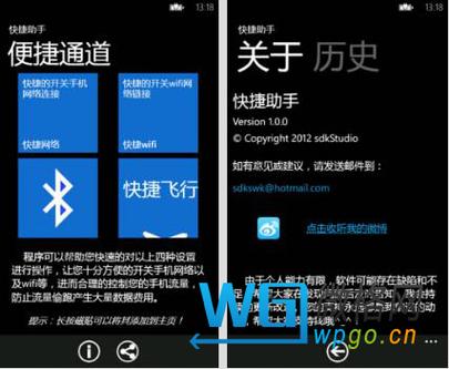 快捷指令打不开怎么回事