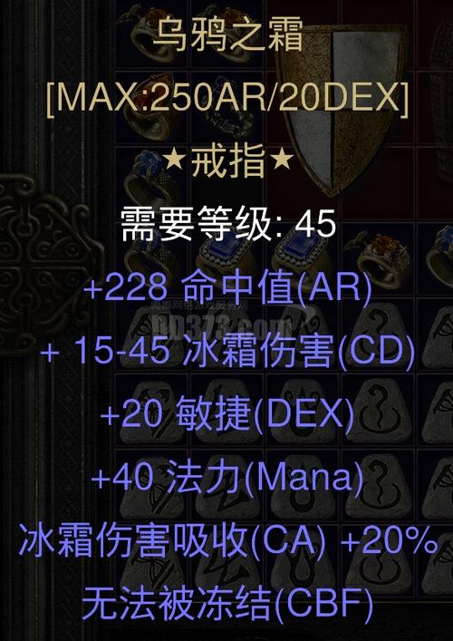 敏捷加命中吗