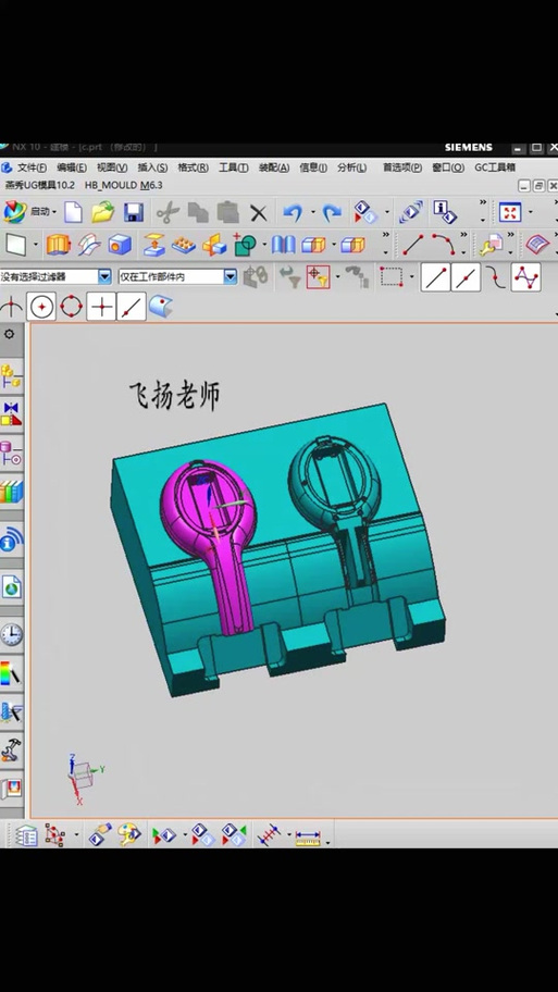 ug装配体中怎么打开单独零件