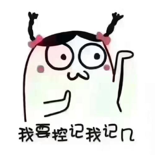 我要控制我自己图片图标