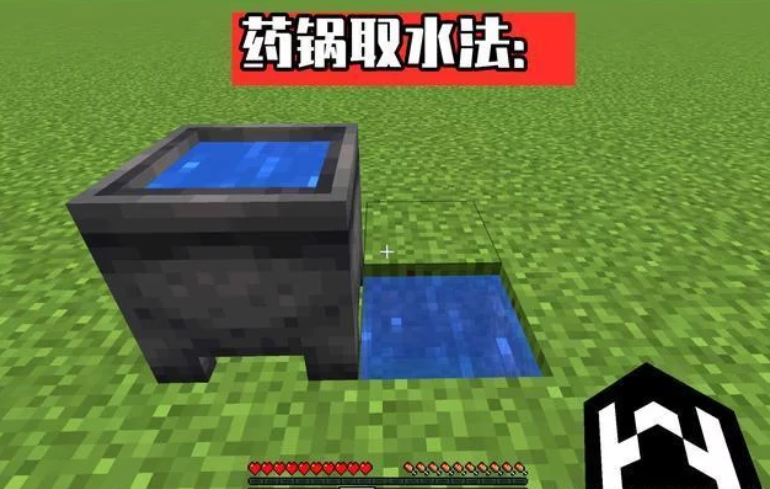 我的世界无限水怎么弄