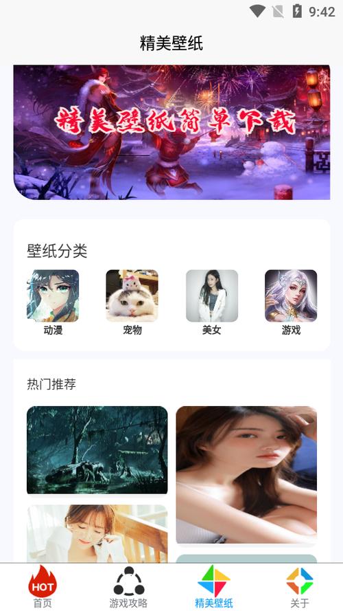 top top游戏盒