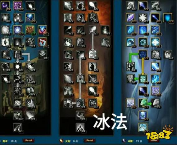 魔兽世界60级冰法师天赋推荐图