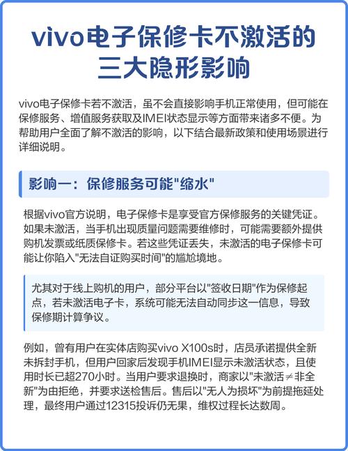 vivo没有保修卡可以保修吗