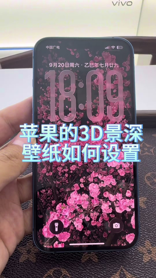 壁纸虚化怎么设置截图