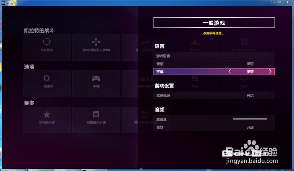 ps4中文补丁