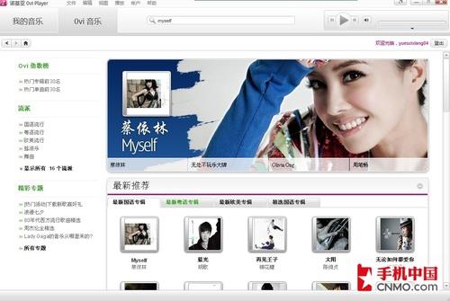 手机怎么和电视连接放音乐缩略图