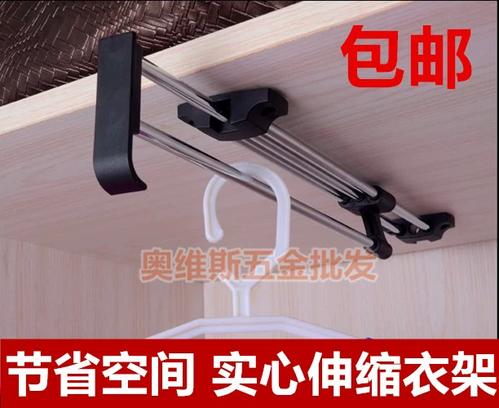 衣柜杆怎么拆卸缩略图
