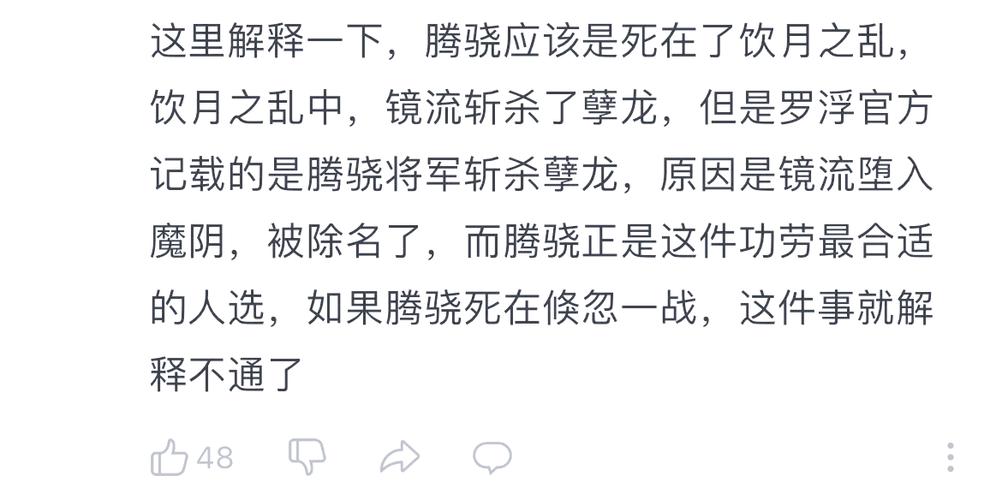 杀黑令