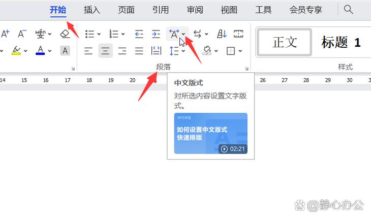 合并桌面文档的方法