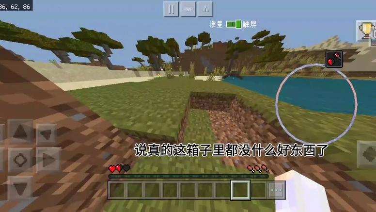 我的世界贝爷生存手机版怎么下载