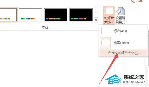 怎么把图片调成16比9