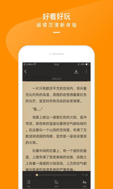 txt免费完整电子书