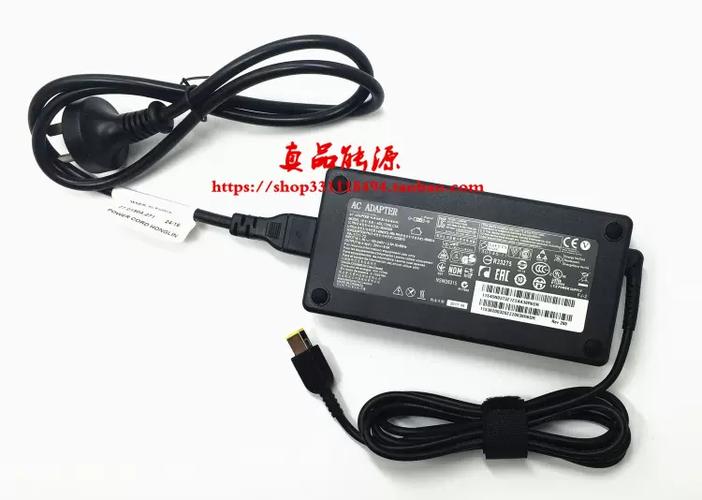 联想拯救者y7000p充电器