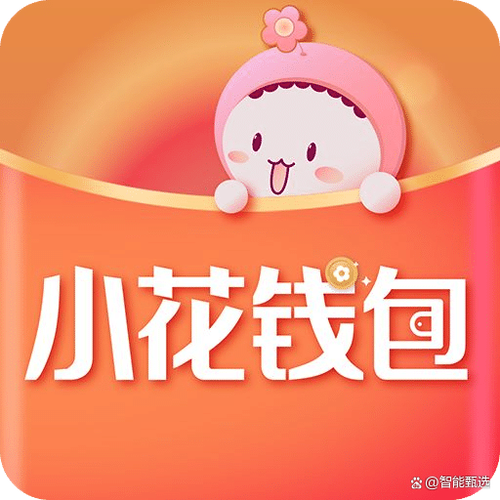 小花钱包注销了还能再注册吗