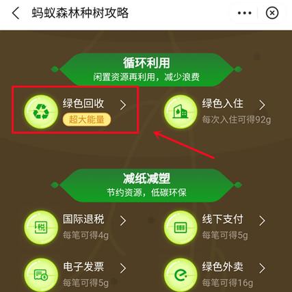9.7kg能量球的获取方法