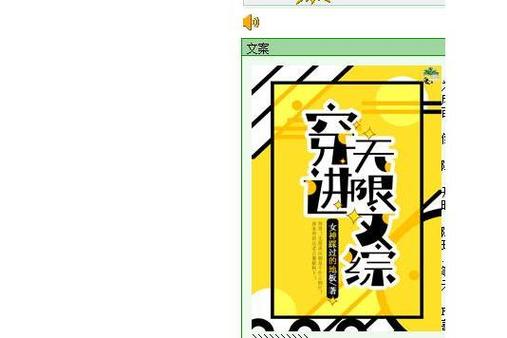 《穿进无限文科高考》作者:女神踩过