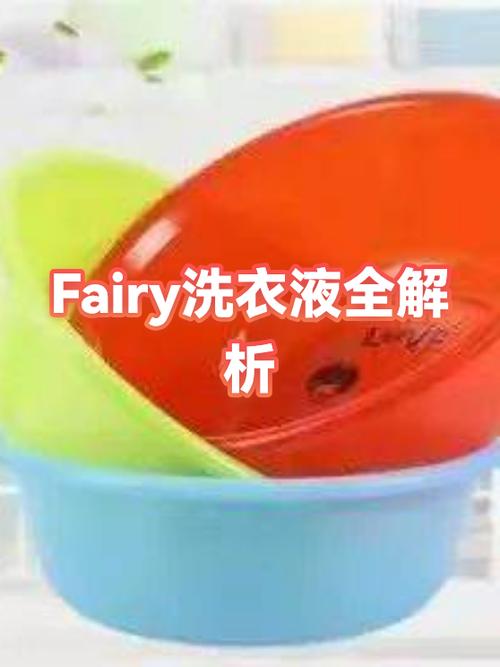 洗衣液的保质期一般是多久