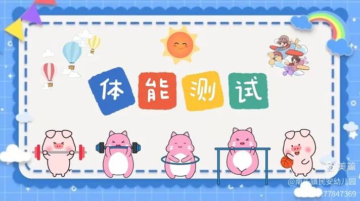 小学生4～6年级心理健康测评