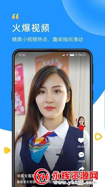 wifi万能钥匙去广告显密版