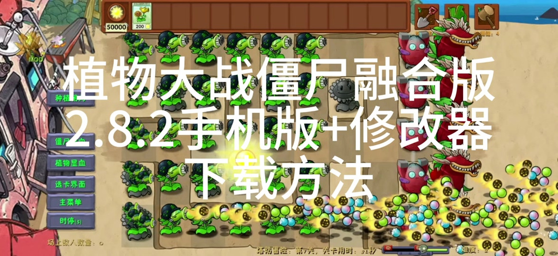 修改游戏内购教程