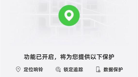 华为手机丢失后关机还可以找回吗