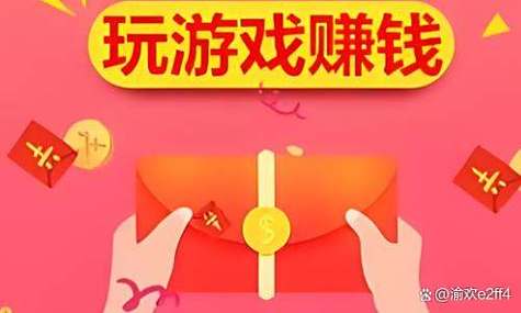 一天可以赚1000的游戏软件图标