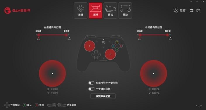 盖世小鸡手柄设置缩略图