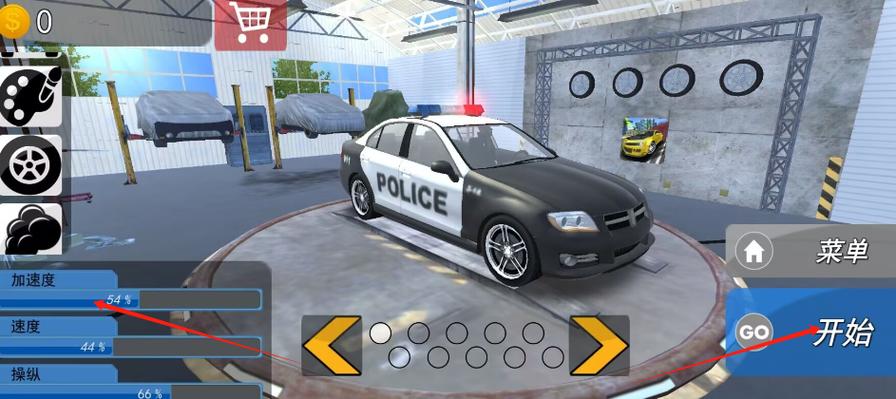 模拟警察3D内置菜单最新版本更新内容缩略图