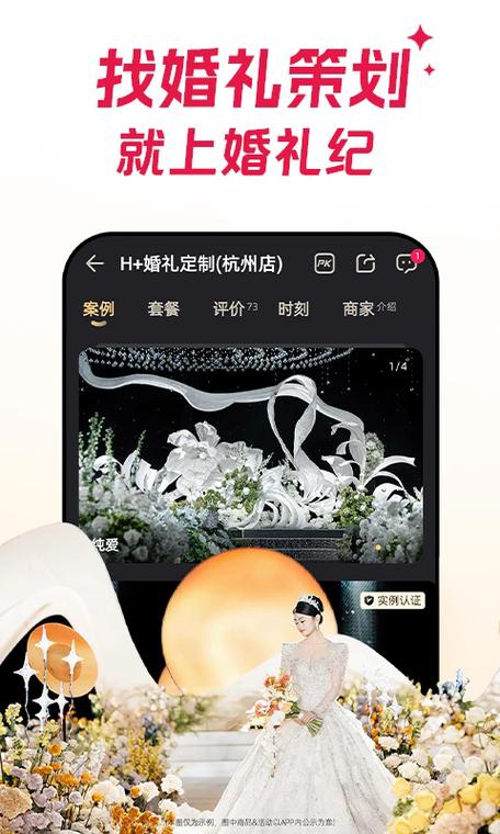 倾听者怎么下载资源