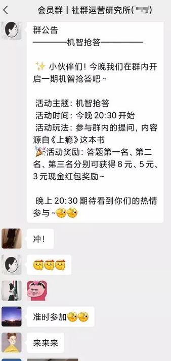 适合微信群里玩的互动游戏