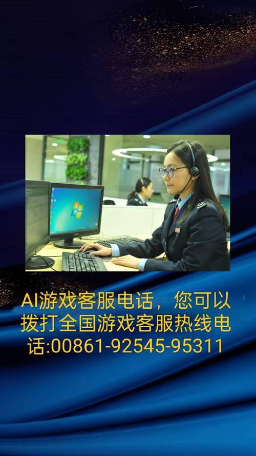 多酷游戏客服中心