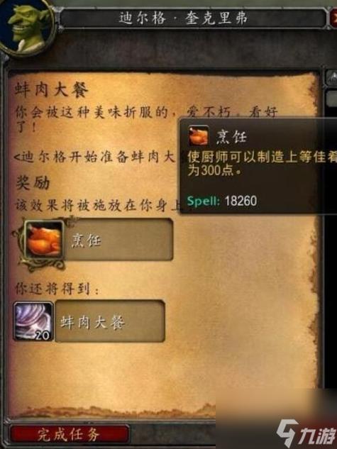烹饪225以后图纸在哪里买