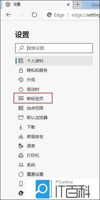 poi浏览器设置文件