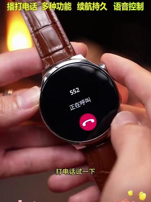 电话手表怎么解除不允许呼叫