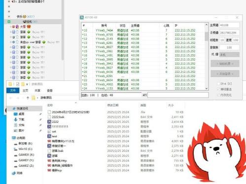 CATPRO是什么软件