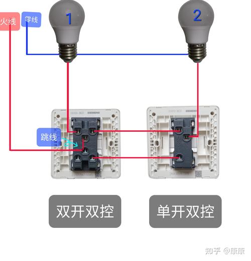 双开双控开关的接线