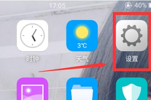 如何解除免打扰来电
