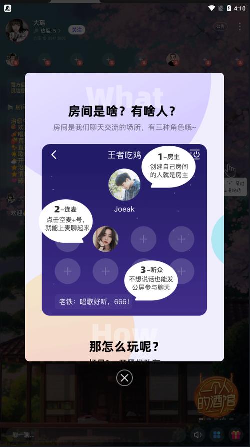 hello语音怎么下载老版本