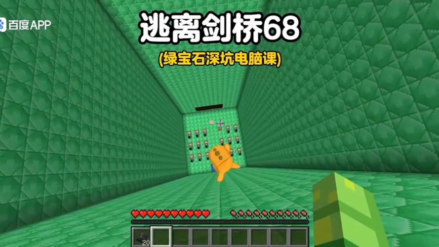 适合玩我的世界的电脑缩略图
