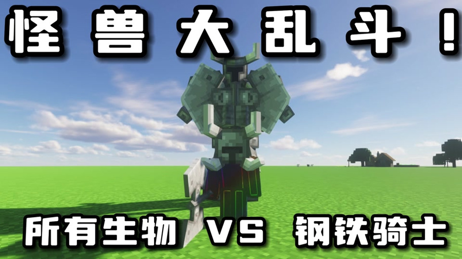 泰坦生物一口气看完