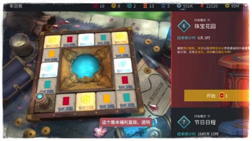 暗影格斗3内置功能菜单缩略图