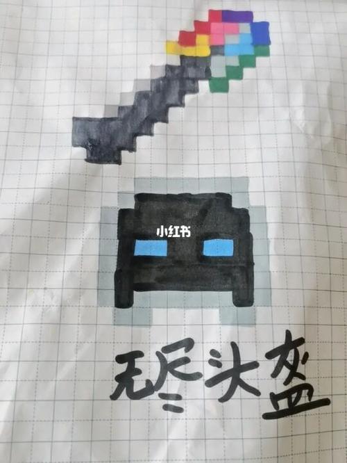 我的世界无尽战刃之刃怎么合成
